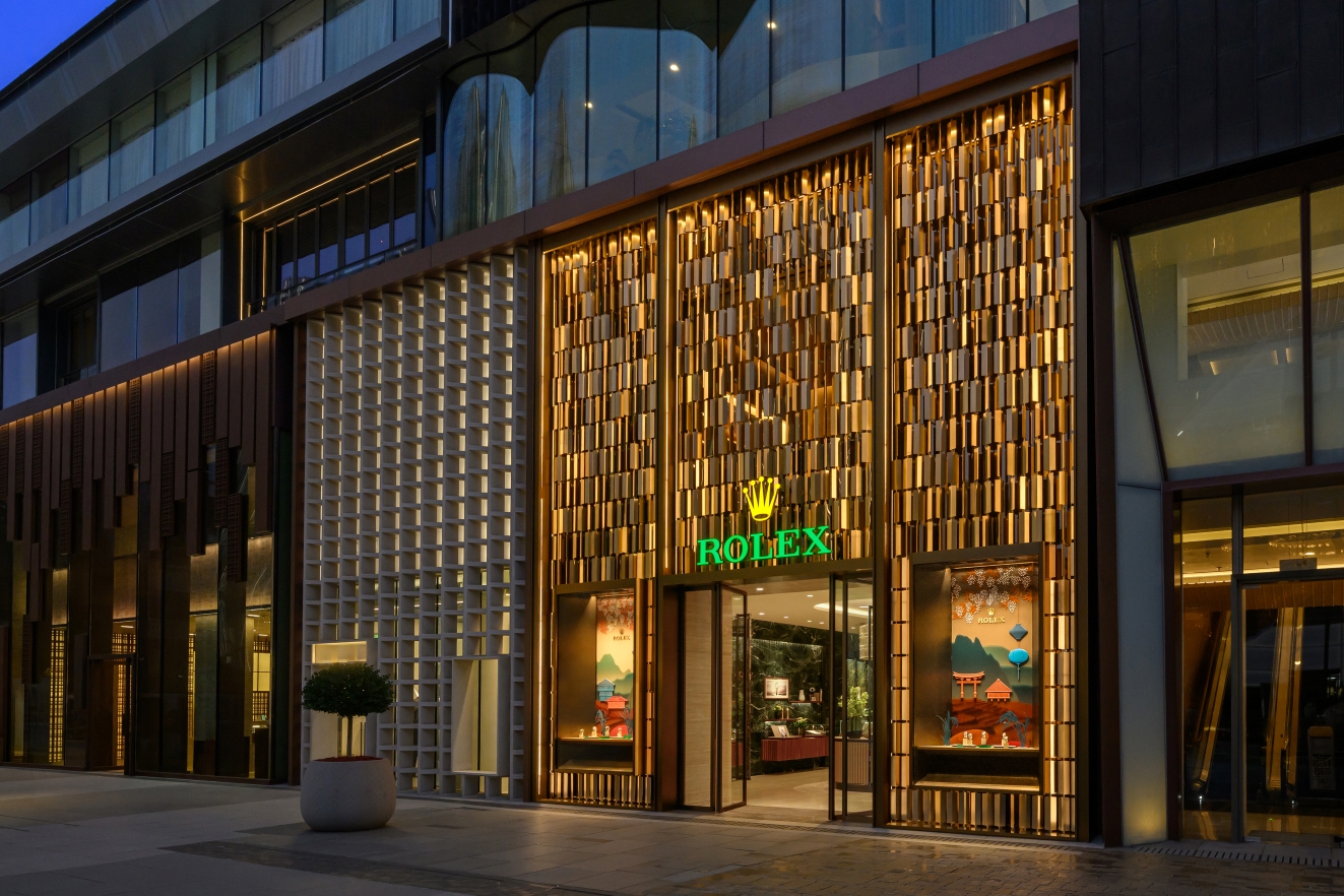 2000060065 R Emperor Watch & Jewellery (Beijing Taikoo Li Sanlitun) Beijing 2