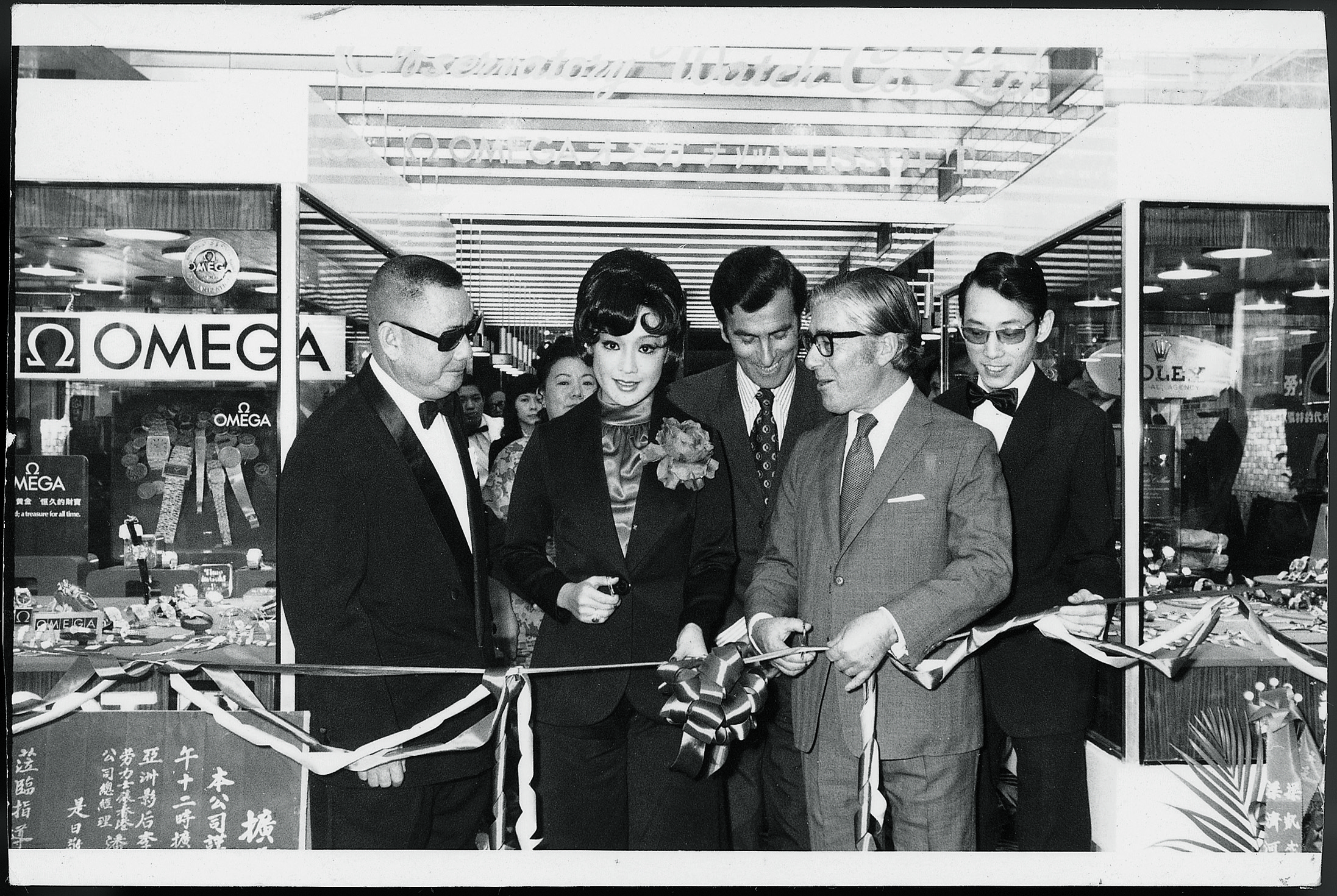 1972 image