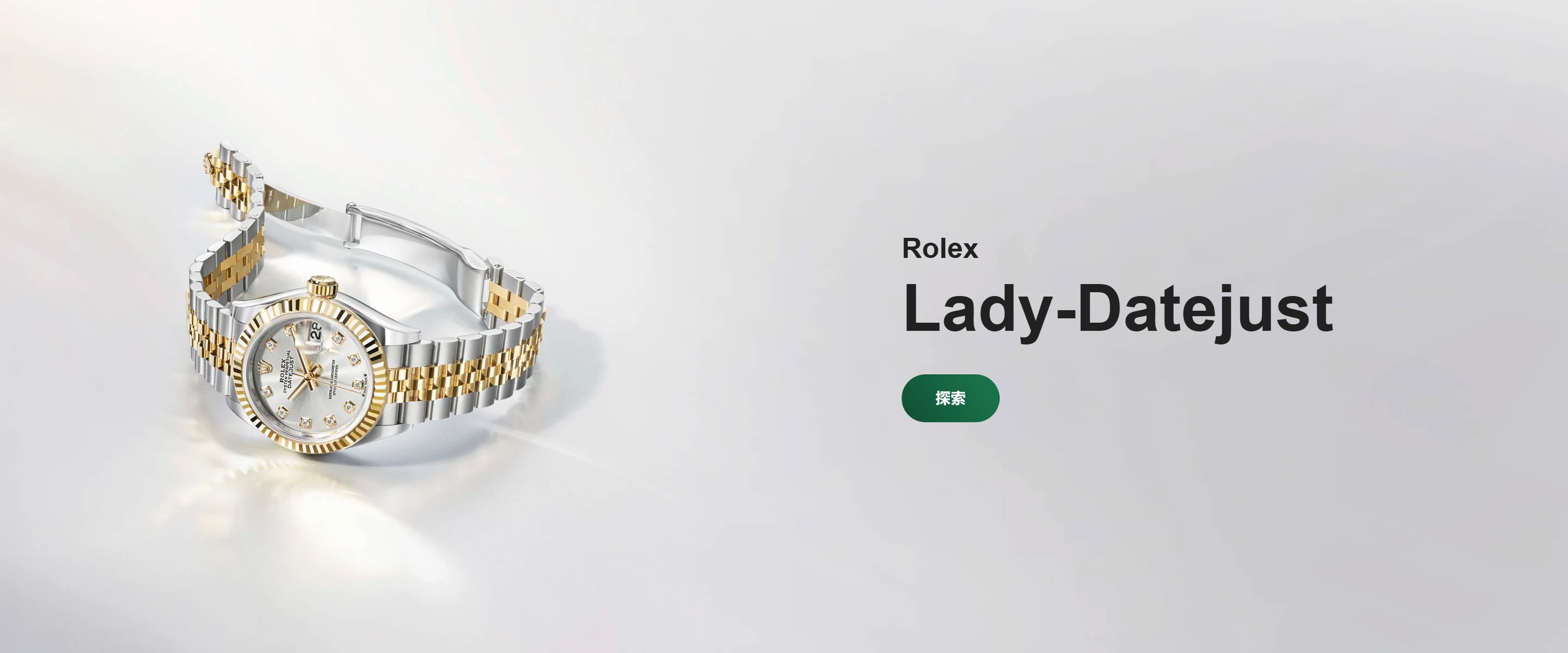 BG1 FP Lady Datejust V6 RGB 01B 2880X1200 Zh Hant