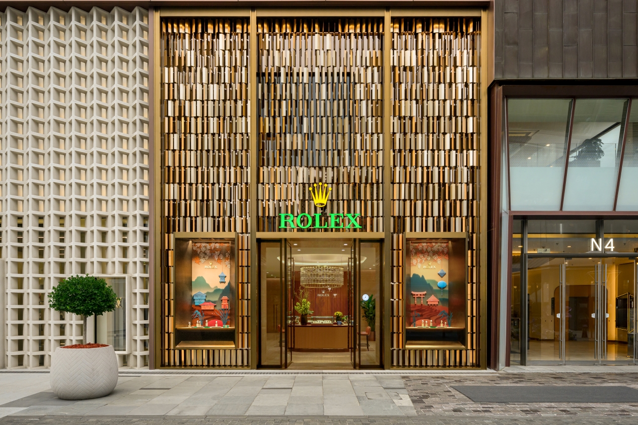 2000060065 R Emperor Watch & Jewellery (Beijing Taikoo Li Sanlitun) Beijing 1
