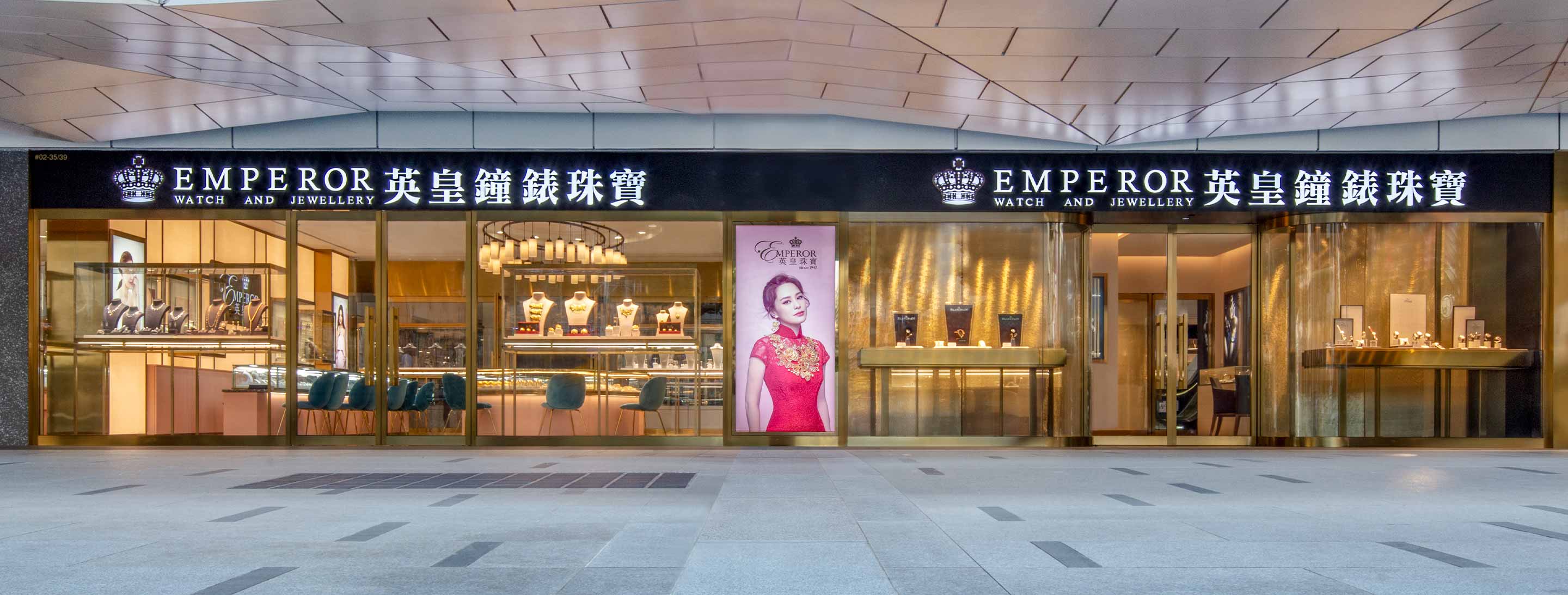 Emperor Watch & Jewellery Ltd - Official Rolex Retailer