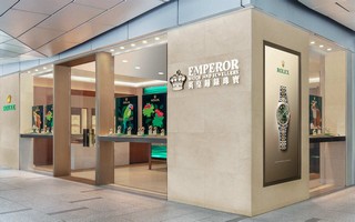 EMPEROR WATCH & JEWELLERY - WISMA ATRIA