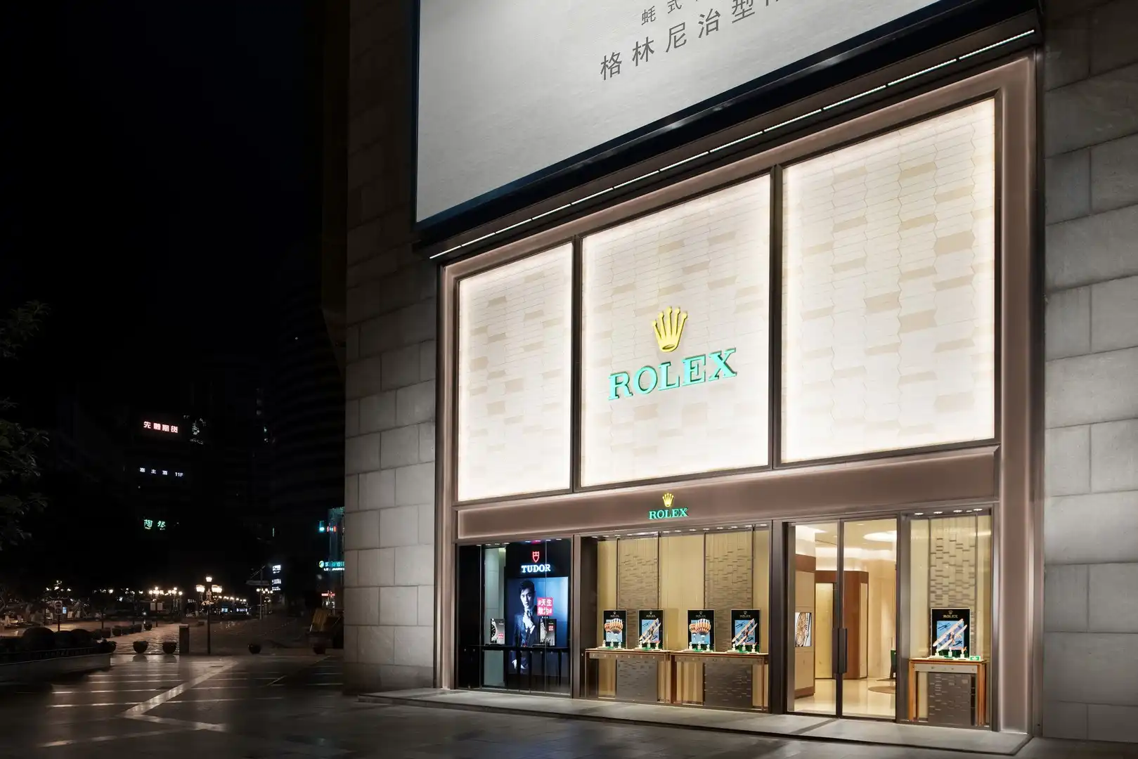 Rolex Boutique at Chongqing Times Square - Emperor Watch and Jewellery